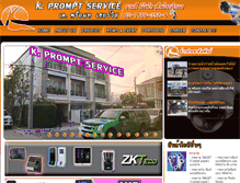 Tablet Screenshot of kpromptservice.com